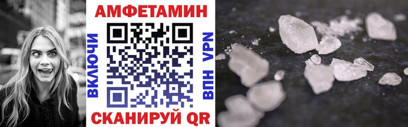 АМФЕТАМИН Premium  Пойковский 