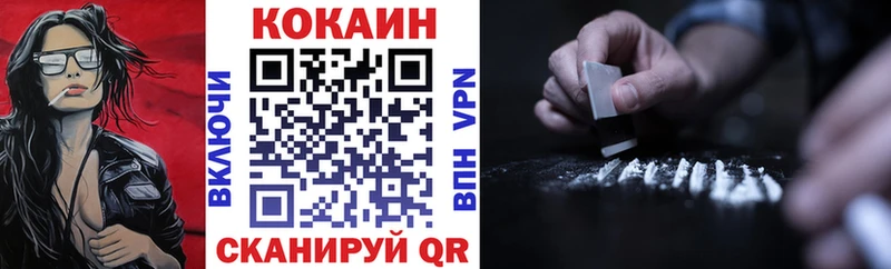 КОКАИН 98%  Пойковский 