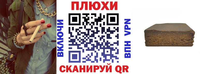 продажа наркотиков  Пойковский  blacksprut ссылка  ГАШИШ hashish 