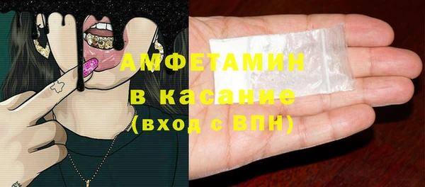 МДМА Абаза
