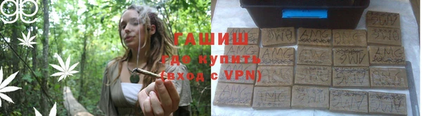 гашик Абинск