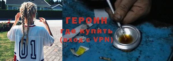 МДМА Абаза