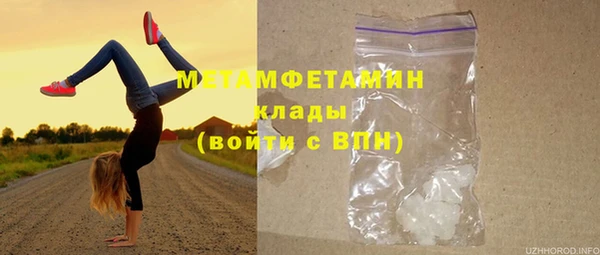альфа пвп Осташков