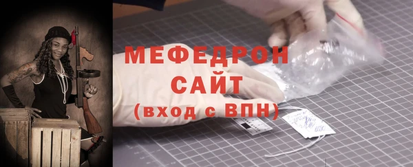 МДМА Абаза