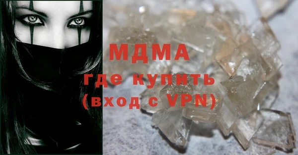 альфа пвп Осташков