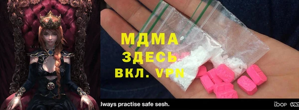 spice Абдулино