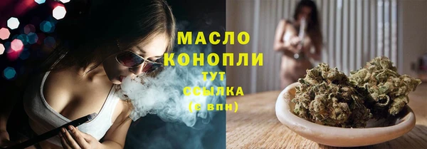 spice Абдулино