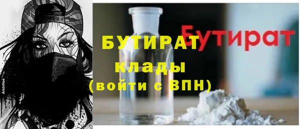 spice Абдулино