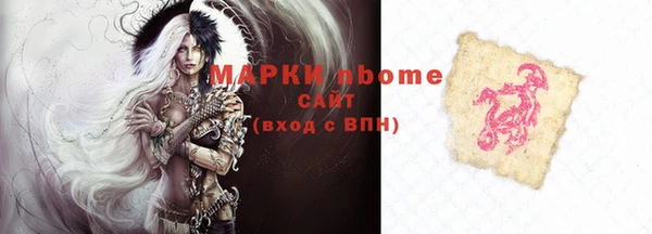 гашик Абинск
