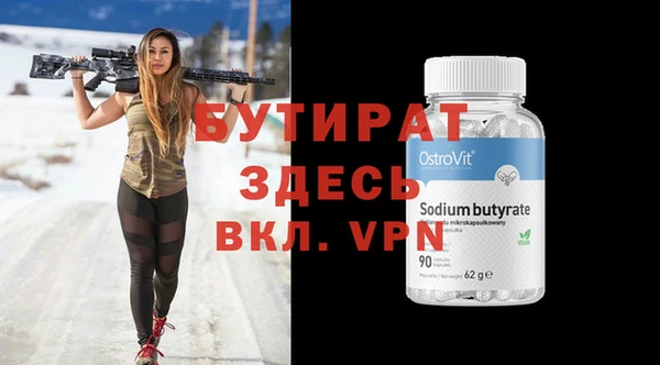 гашик Абинск