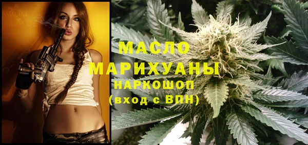МДМА Абаза