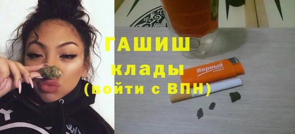 МДМА Абаза