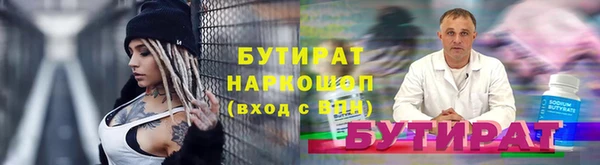 МДМА Абаза
