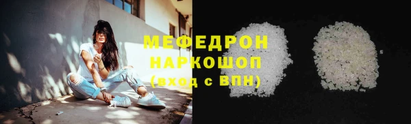 МДМА Абаза