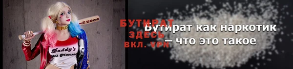 МДМА Абаза