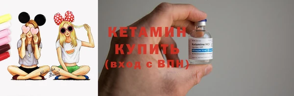 spice Абдулино