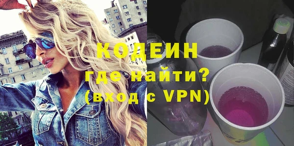 МДМА Абаза