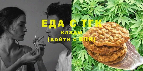 МДМА Абаза