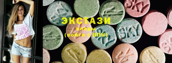 spice Абдулино