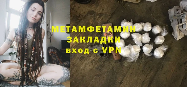 spice Абдулино
