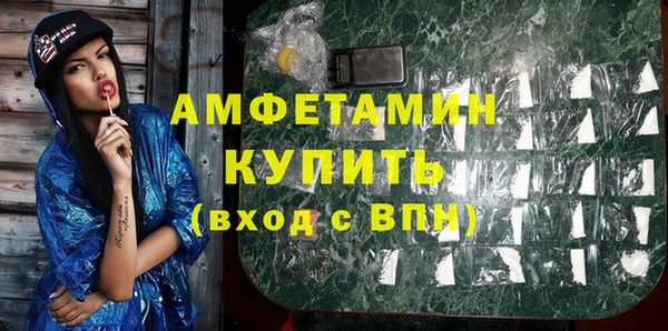 МДМА Абаза