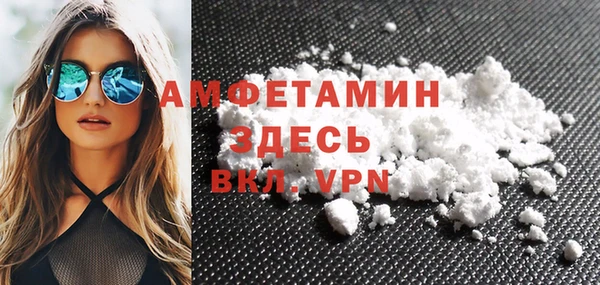 spice Абдулино