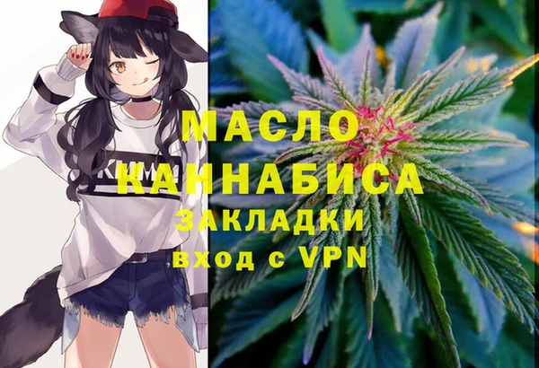 МДМА Абаза