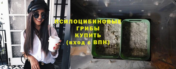 МДМА Абаза