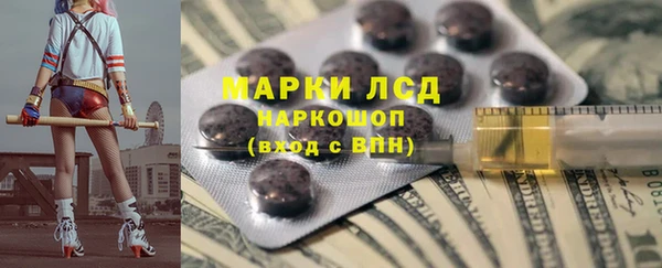МДМА Абаза