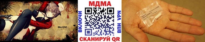 МДМА crystal  Пойковский 