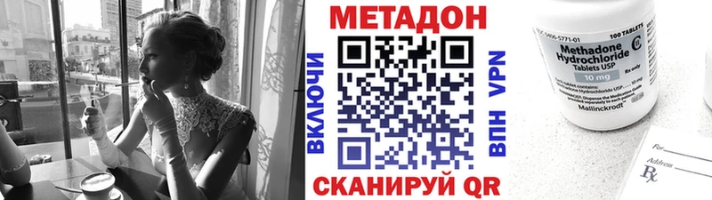 Метадон мёд Пойковский