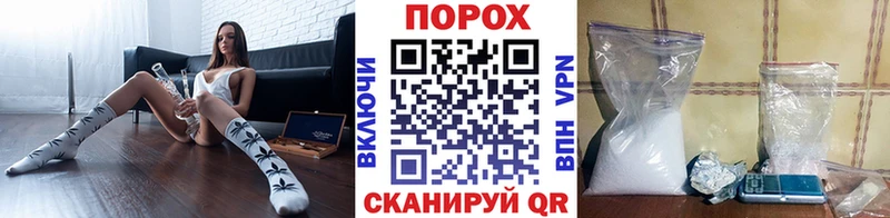 Метамфетамин кристалл  Пойковский 